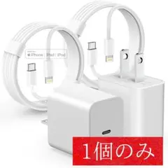 iPhone 充電器 純正 20W PD急速 ケーブル 1個 PSE認証