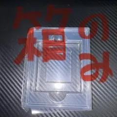 ポケットモンスター銀 ゲームボーイカラー 空箱