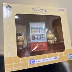 一番くじ ちいかわ ～なんかほっこり ちいかわの湯～ C賞 フィギュア