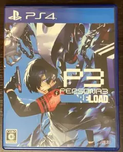［PS4］Persona 3 Reload / ペルソナ3 リロード