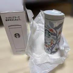 2026年スタバ福袋タンブラー