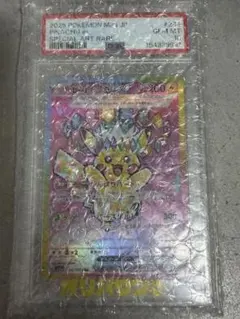 2026年最新】ピカチュウex psa10 sarの人気アイテム - メルカリ