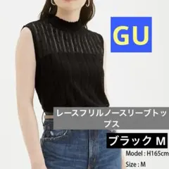 カットソー 長袖 レディース フリル