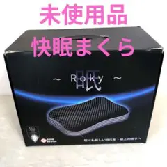 em10 まくら 枕 ジェル枕 高さ調整可能 低反発 高反発 快眠枕 丸洗いOK