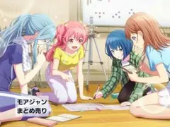 モアジャン グッズ まとめ売り