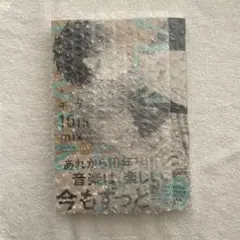 【新品】ギヴン 10th mix