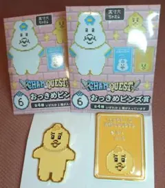 んぽちゃむエンタメくじ　LAWSON ピンズ賞 きみまろセット