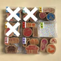 【ほぼ未開封】こどものかお　ご当地スタンプ　ばら売りok 5セット
