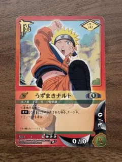レア NARUTO ナルト カード 初期 忍 1 全身 うずまきナルト ナルト