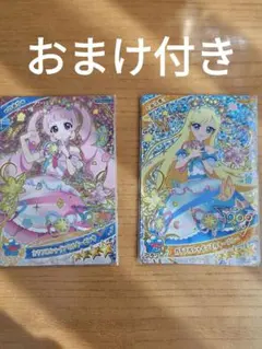 ひみつのアイプリ