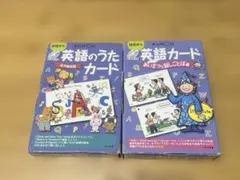 KUMON 英語カード 6点セット CD付き 知育玩具 - メルカリ