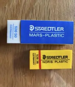 STAEDTLER 消しゴム 2種セット MARS NORISのサムネイル