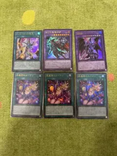 ティマイオスの眼光 滅びの黒魔術師 セット販売 - メルカリ