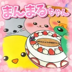 なーちゃん様 リクエスト 2点 まとめ商品