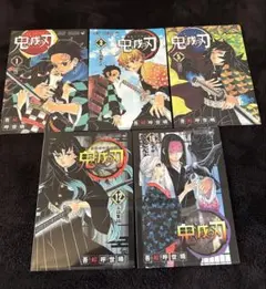 2026年最新】Jump shop 鬼滅の刃 クリアファイルの人気アイテム - メルカリ