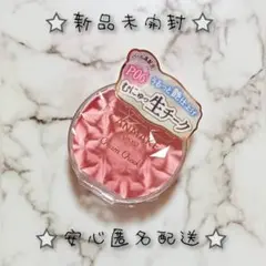 【新品未開封】 キャンメイク クリームチーク パールタイプ PO6