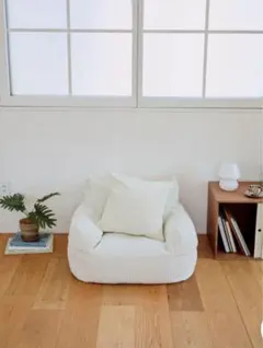 LOOSY HUGME 1人掛けビーズソファ ミニ　IVORY