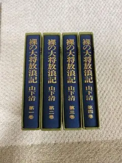裸の大将 放浪記 DVD-BOX 1〜23巻セット 裸の大将 放浪記 DVD-BOX 1〜23巻セット - メルカリ