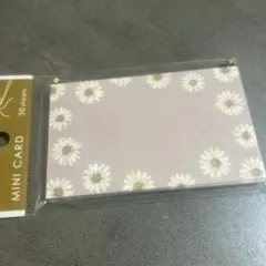 ミニメッセージカード 花柄 30枚入り