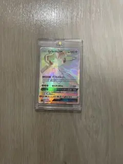 2026年最新】Pokemon Card Game カード名：ゲノセクトGX ポケモン