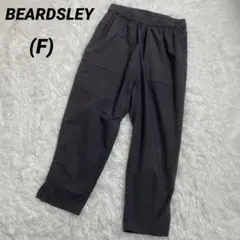 BEARDSLEY ビアズリー　テーパード　イージーパンツ　チャコールグレーのサムネイル