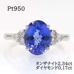 専用JG225★最高級 大粒タンザナイト5.56ct D ptヘッド ソ付 専用JG225☆最高級 大粒タンザナイト5.56ct D ptヘッド ソ付 - メルカリ