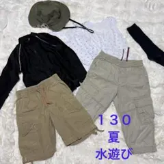 130 男の子　夏　まとめ売り　ハーフパンツ　ラッシュガード　タンクトップ