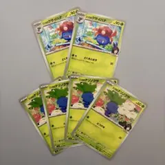 エリカのクサイハナ エリカのナゾノクサ スタートデッキのサムネイル