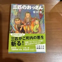 Item thumbnail for item 43f23d4e-8a0e-4977-b6ed-24eb43ecdcf8