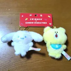 サンリオ　SWIMMER マスコットキーホルダー　シナモロール　スイマー