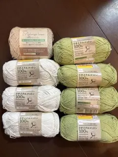 【まとめ買い歓迎】リサイクルコットン 毛糸 8玉セット