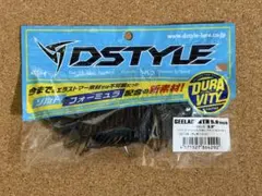 DSTYLE ①ギーラカンス 5.8インチ ネオ・グリーンパンプキンペッパー1