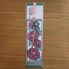 【新品未開封】USJ 薬屋のひとりごと 玉葉妃 しおり