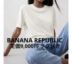 BANANA REPUBLIC FACTORY STORE 半袖ニット L 新品
