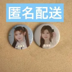 2026年最新】niziu リク 缶バッジの人気アイテム - メルカリ