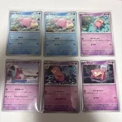 状態良のみ ポケカ旧弾10枚ヤドン ヤドランBW4うわのそらL1 へんなねん
