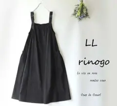 新品値引き　ＬＬ黒横ポケットＡラインジャンスカロングワンピース　大きいサイズ