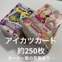 【値下げ可能】アイカツ！ 初期 まとめ売り １３３０枚 値下げ可能】アイカツ！ 初期 まとめ売り 1330枚 - メルカリ