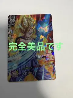 ドラゴンボール 孫悟空 全ての怒りを込めた一撃 - メルカリ