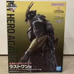 【新品未開封】一番くじ　ヒロアカ　紡ぐ力　ラストワン　アーマード　オールマイト 一番くじ 僕のヒーローアカデミア －紡ぐ力－ ラストワン賞