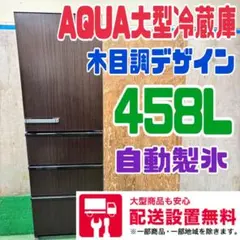 570⭕️冷蔵庫　パナソニック　大型　右開き　400㍑　中古　安い　綺麗　設置無料 楽天市場】冷蔵庫 400l（メーカーパナソニック）（キッチン家電