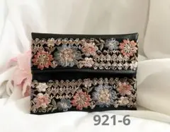 ポケットティッシュケース　インド刺繍リボン　　ブラック　 合皮　921-6
