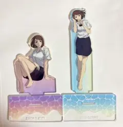 家入硝子 アクスタ セット