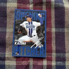 プロ野球チップス２０２５年 東克樹選手