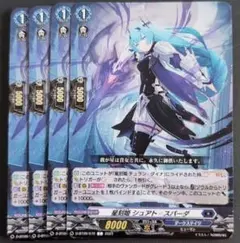 2026年最新】星刻姫の人気アイテム - メルカリ