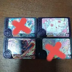 ポケモンフレンダ　スーパートレジャー4枚セット