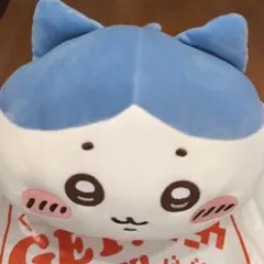 ちいかわ もっちるねそべり BIGぬいぐるみ ハチワレ