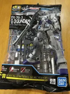 ENTRY GRADE RX-78-3 G-3ガンダム ソリッドクリア