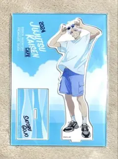 呪術廻戦　五条悟　アクリルスタンド　カフェ　懐玉・玉折　2024