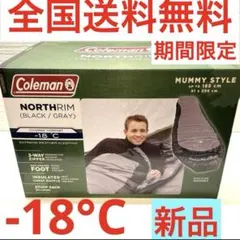 2026年最新】エクストリームウェザーマミースリーピングバッグの人気